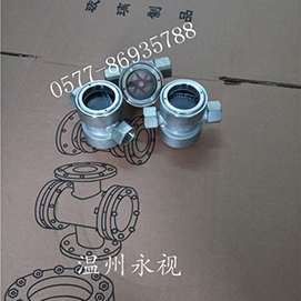 中心式水流指示器，中心式擋板視鏡，中心式浮球視鏡